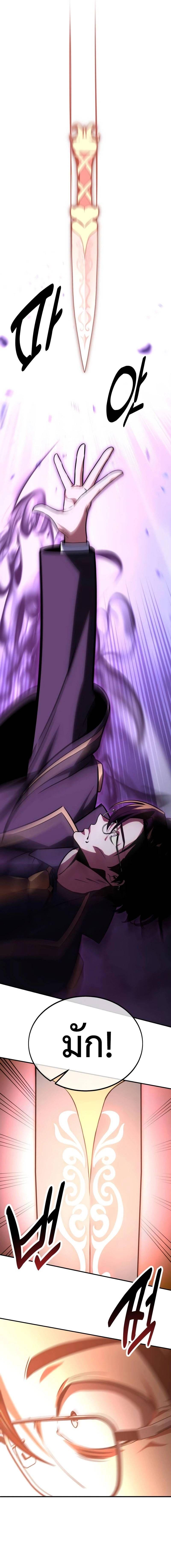 Manga-lc-com อ่านมังงะ อ่านการ์ตูน ออนไลน์ ฟรี The Extra’s Academy Survival Guide ตอนที่ 1 2 3 4 5 6 7 8 9 10 11 12 13 14 ฟรี ไม่มีโฆษณา Manga-lc - อ่าน มังงะ อ่าน การ์ตูน ออนไลน์ อ่านมังงะ ฟรี