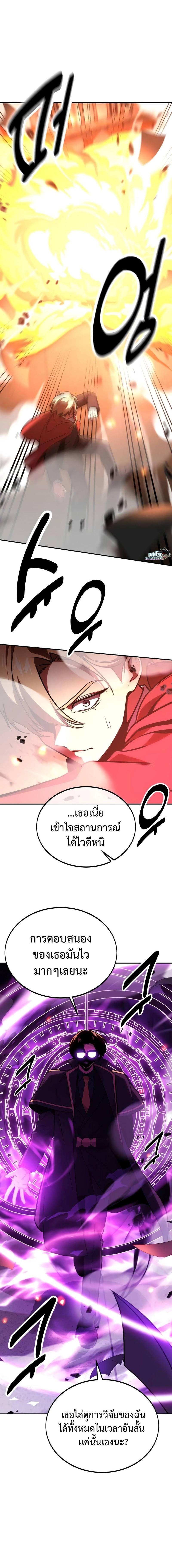 Manga-lc-com อ่านมังงะ อ่านการ์ตูน ออนไลน์ ฟรี The Extra’s Academy Survival Guide ตอนที่ 1 2 3 4 5 6 7 8 9 10 11 12 13 14 ฟรี ไม่มีโฆษณา Manga-lc - อ่าน มังงะ อ่าน การ์ตูน ออนไลน์ อ่านมังงะ ฟรี