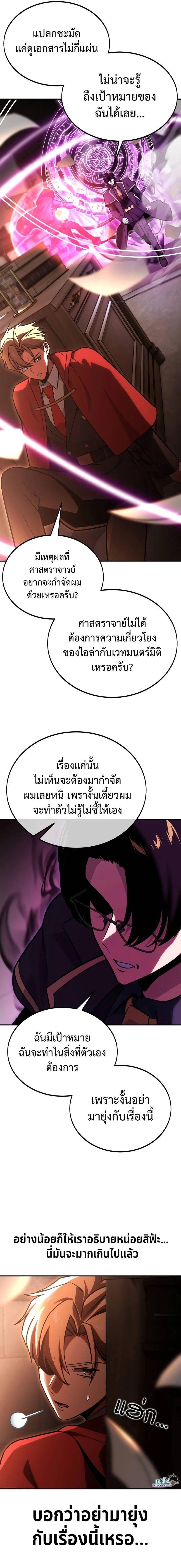 Manga-lc-com อ่านมังงะ อ่านการ์ตูน ออนไลน์ ฟรี The Extra’s Academy Survival Guide ตอนที่ 1 2 3 4 5 6 7 8 9 10 11 12 13 14 ฟรี ไม่มีโฆษณา Manga-lc - อ่าน มังงะ อ่าน การ์ตูน ออนไลน์ อ่านมังงะ ฟรี