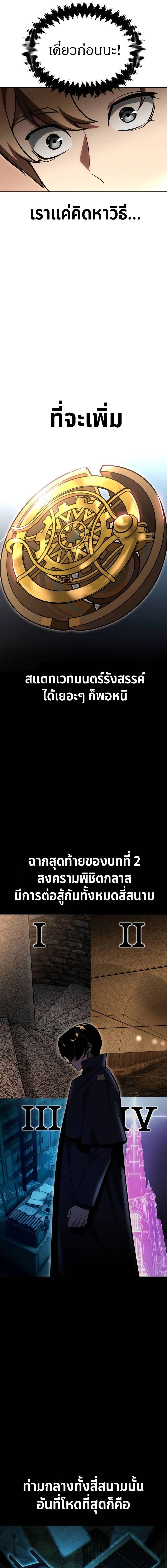 Manga-lc-com อ่านมังงะ อ่านการ์ตูน ออนไลน์ ฟรี The Extra’s Academy Survival Guide ตอนที่ 1 2 3 4 5 6 7 8 9 10 11 12 13 14 ฟรี ไม่มีโฆษณา Manga-lc - อ่าน มังงะ อ่าน การ์ตูน ออนไลน์ อ่านมังงะ ฟรี