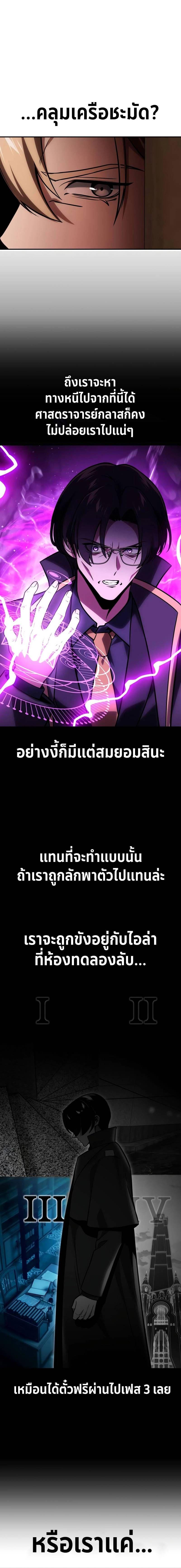 Manga-lc-com อ่านมังงะ อ่านการ์ตูน ออนไลน์ ฟรี The Extra’s Academy Survival Guide ตอนที่ 1 2 3 4 5 6 7 8 9 10 11 12 13 14 ฟรี ไม่มีโฆษณา Manga-lc - อ่าน มังงะ อ่าน การ์ตูน ออนไลน์ อ่านมังงะ ฟรี