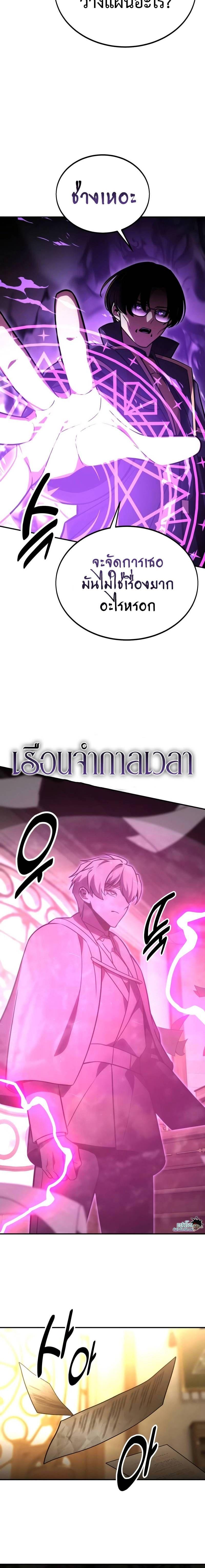 Manga-lc-com อ่านมังงะ อ่านการ์ตูน ออนไลน์ ฟรี The Extra’s Academy Survival Guide ตอนที่ 1 2 3 4 5 6 7 8 9 10 11 12 13 14 ฟรี ไม่มีโฆษณา Manga-lc - อ่าน มังงะ อ่าน การ์ตูน ออนไลน์ อ่านมังงะ ฟรี