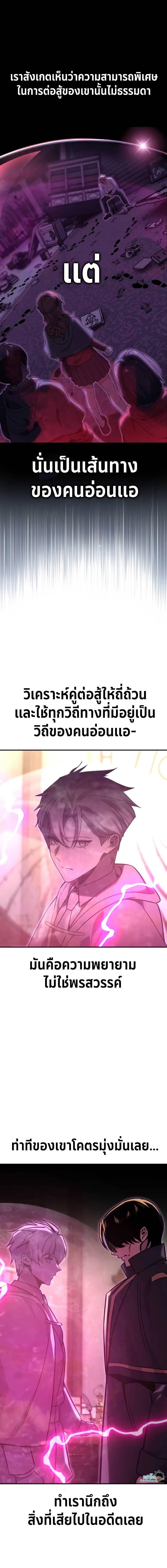 Manga-lc-com อ่านมังงะ อ่านการ์ตูน ออนไลน์ ฟรี The Extra’s Academy Survival Guide ตอนที่ 1 2 3 4 5 6 7 8 9 10 11 12 13 14 ฟรี ไม่มีโฆษณา Manga-lc - อ่าน มังงะ อ่าน การ์ตูน ออนไลน์ อ่านมังงะ ฟรี