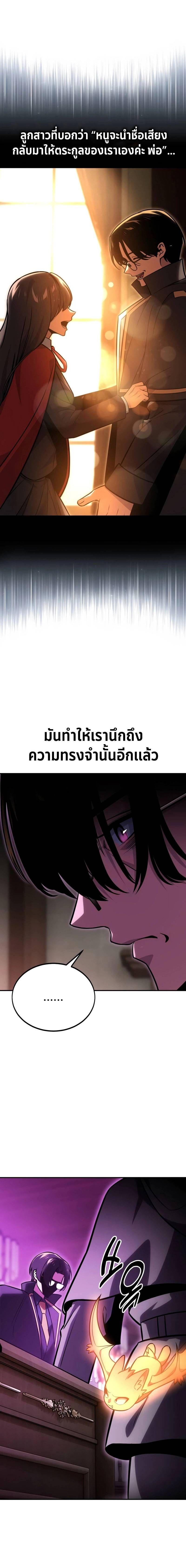 Manga-lc-com อ่านมังงะ อ่านการ์ตูน ออนไลน์ ฟรี The Extra’s Academy Survival Guide ตอนที่ 1 2 3 4 5 6 7 8 9 10 11 12 13 14 ฟรี ไม่มีโฆษณา Manga-lc - อ่าน มังงะ อ่าน การ์ตูน ออนไลน์ อ่านมังงะ ฟรี