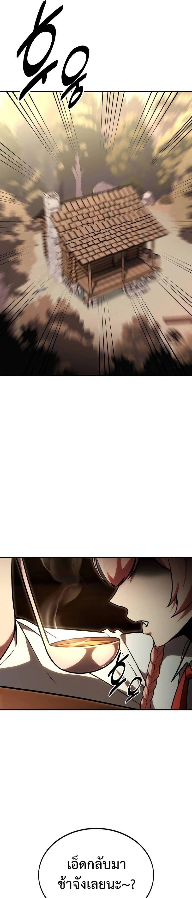 Manga-lc-com อ่านมังงะ อ่านการ์ตูน ออนไลน์ ฟรี The Extra’s Academy Survival Guide ตอนที่ 1 2 3 4 5 6 7 8 9 10 11 12 13 14 ฟรี ไม่มีโฆษณา Manga-lc - อ่าน มังงะ อ่าน การ์ตูน ออนไลน์ อ่านมังงะ ฟรี