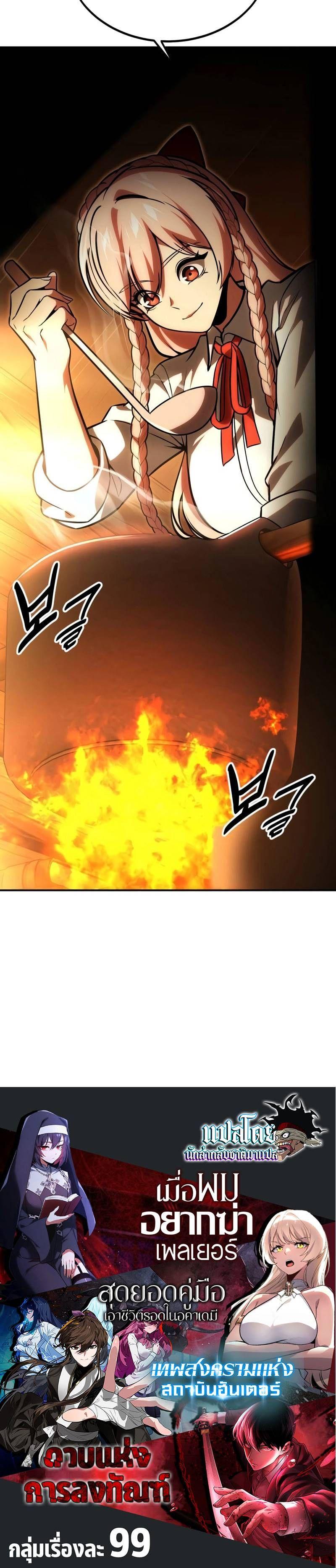 Manga-lc-com อ่านมังงะ อ่านการ์ตูน ออนไลน์ ฟรี The Extra’s Academy Survival Guide ตอนที่ 1 2 3 4 5 6 7 8 9 10 11 12 13 14 ฟรี ไม่มีโฆษณา Manga-lc - อ่าน มังงะ อ่าน การ์ตูน ออนไลน์ อ่านมังงะ ฟรี