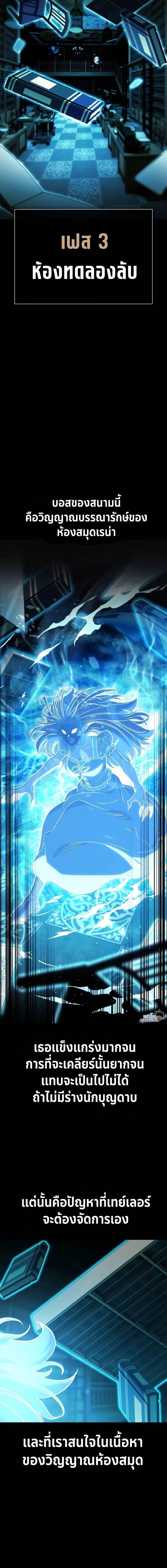 Manga-lc-com อ่านมังงะ อ่านการ์ตูน ออนไลน์ ฟรี The Extra’s Academy Survival Guide ตอนที่ 1 2 3 4 5 6 7 8 9 10 11 12 13 14 ฟรี ไม่มีโฆษณา Manga-lc - อ่าน มังงะ อ่าน การ์ตูน ออนไลน์ อ่านมังงะ ฟรี