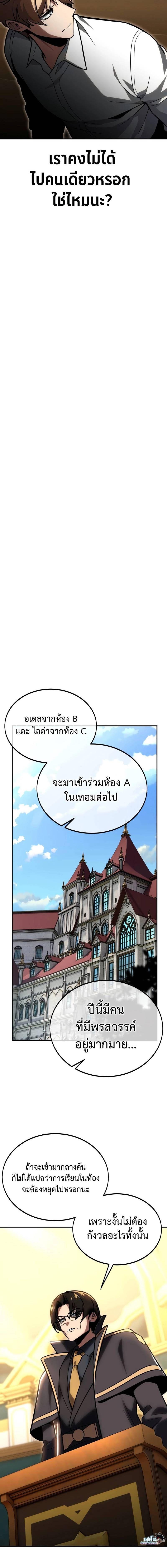 Manga-lc-com อ่านมังงะ อ่านการ์ตูน ออนไลน์ ฟรี The Extra’s Academy Survival Guide ตอนที่ 1 2 3 4 5 6 7 8 9 10 11 12 13 14 ฟรี ไม่มีโฆษณา Manga-lc - อ่าน มังงะ อ่าน การ์ตูน ออนไลน์ อ่านมังงะ ฟรี