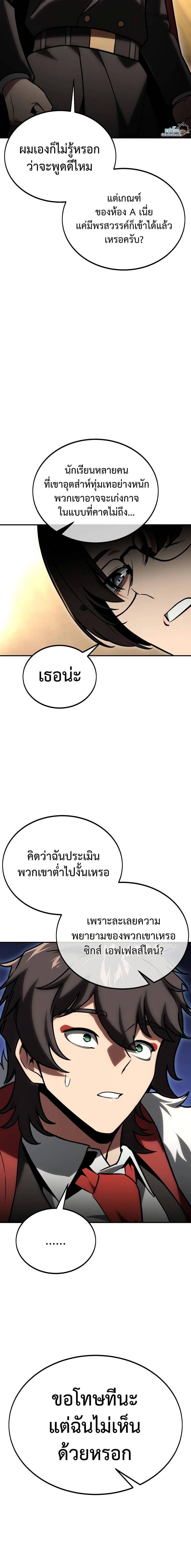 Manga-lc-com อ่านมังงะ อ่านการ์ตูน ออนไลน์ ฟรี The Extra’s Academy Survival Guide ตอนที่ 1 2 3 4 5 6 7 8 9 10 11 12 13 14 ฟรี ไม่มีโฆษณา Manga-lc - อ่าน มังงะ อ่าน การ์ตูน ออนไลน์ อ่านมังงะ ฟรี