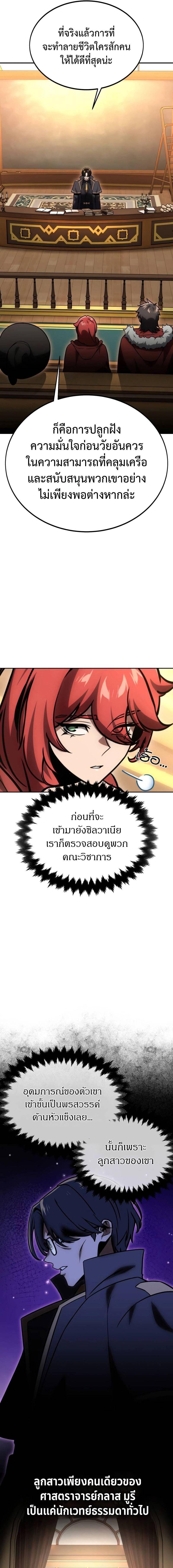 Manga-lc-com อ่านมังงะ อ่านการ์ตูน ออนไลน์ ฟรี The Extra’s Academy Survival Guide ตอนที่ 1 2 3 4 5 6 7 8 9 10 11 12 13 14 ฟรี ไม่มีโฆษณา Manga-lc - อ่าน มังงะ อ่าน การ์ตูน ออนไลน์ อ่านมังงะ ฟรี