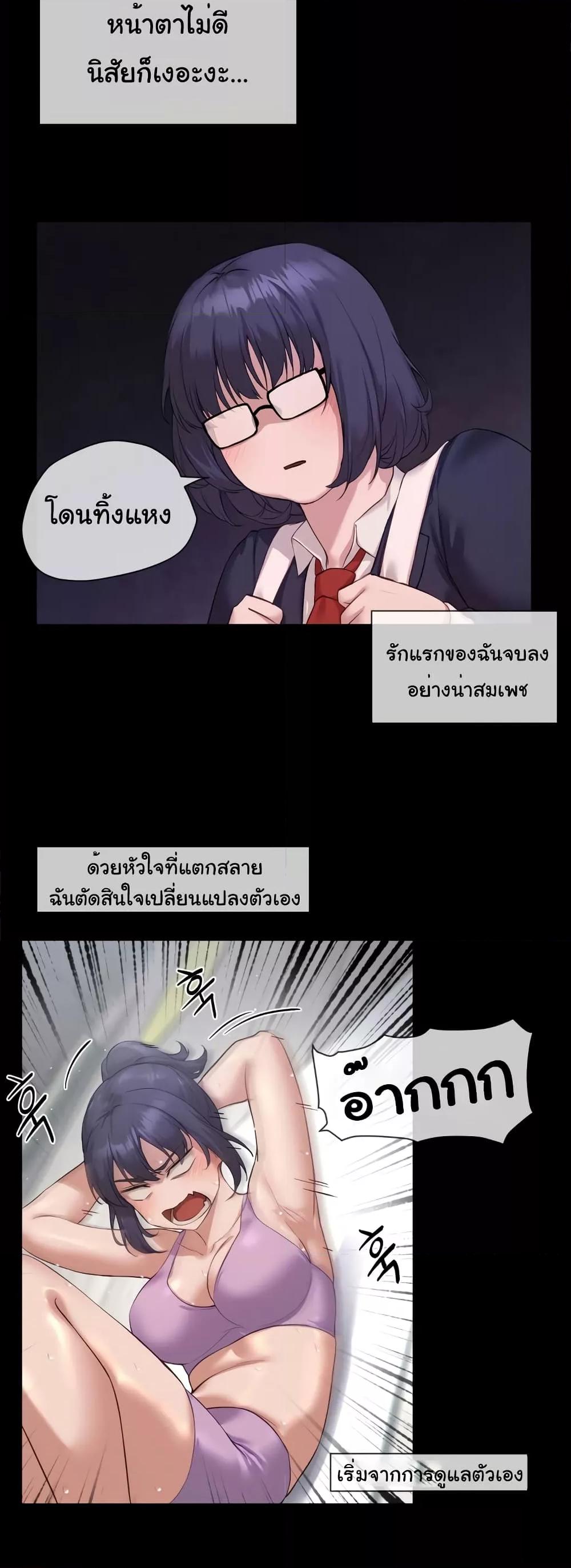Doujin-Lc- อ่าน โดจิน มังฮวา เกาหลี ญี่ปุ่น จีน แปลไทย The Gacha Girl Next Door ตอนที่ 1 2 3 4 5 6 7 8 9 10 11 12 13 14 ฟรี ไม่มีโฆษณา อ่าน โดจิน Manhwa เกาหลี ญี่ปุ่น จีน เรามีครบ คัดมาให้เน้นๆ โดจิน 18+ รับประกันความฟินโดย  Doujin Lc