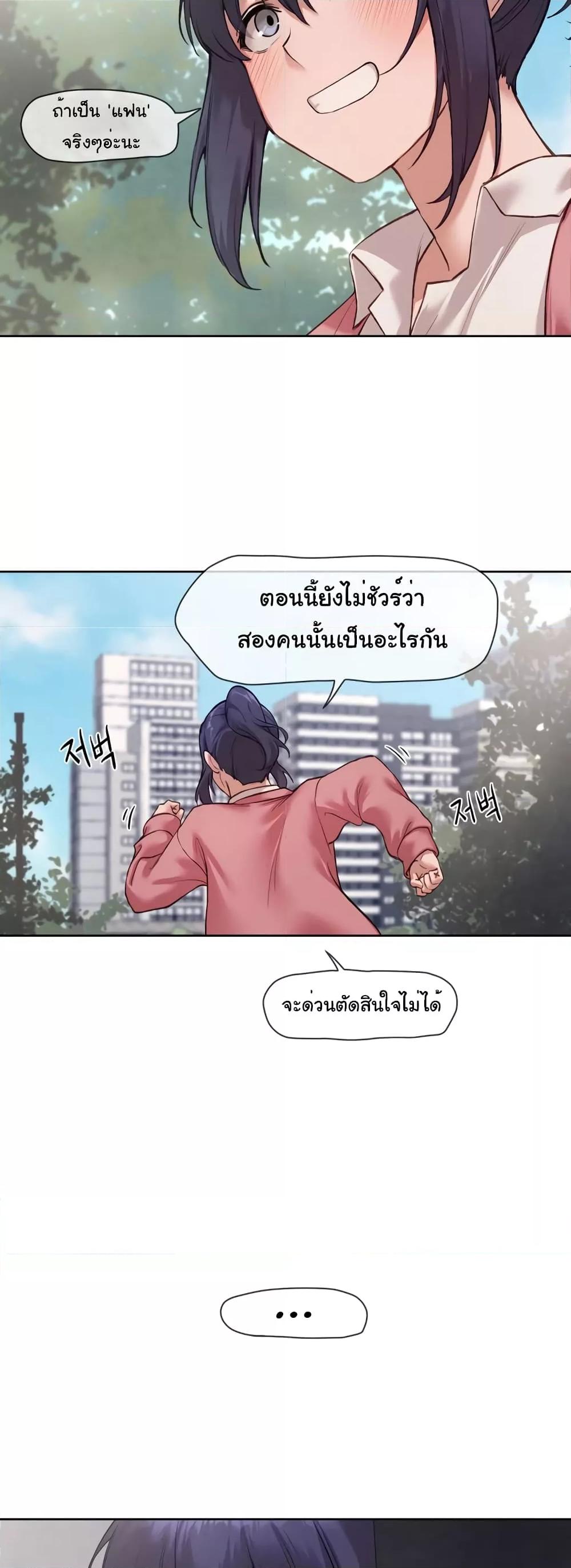 Doujin-Lc- อ่าน โดจิน มังฮวา เกาหลี ญี่ปุ่น จีน แปลไทย The Gacha Girl Next Door ตอนที่ 1 2 3 4 5 6 7 8 9 10 11 12 13 14 ฟรี ไม่มีโฆษณา อ่าน โดจิน Manhwa เกาหลี ญี่ปุ่น จีน เรามีครบ คัดมาให้เน้นๆ โดจิน 18+ รับประกันความฟินโดย  Doujin Lc