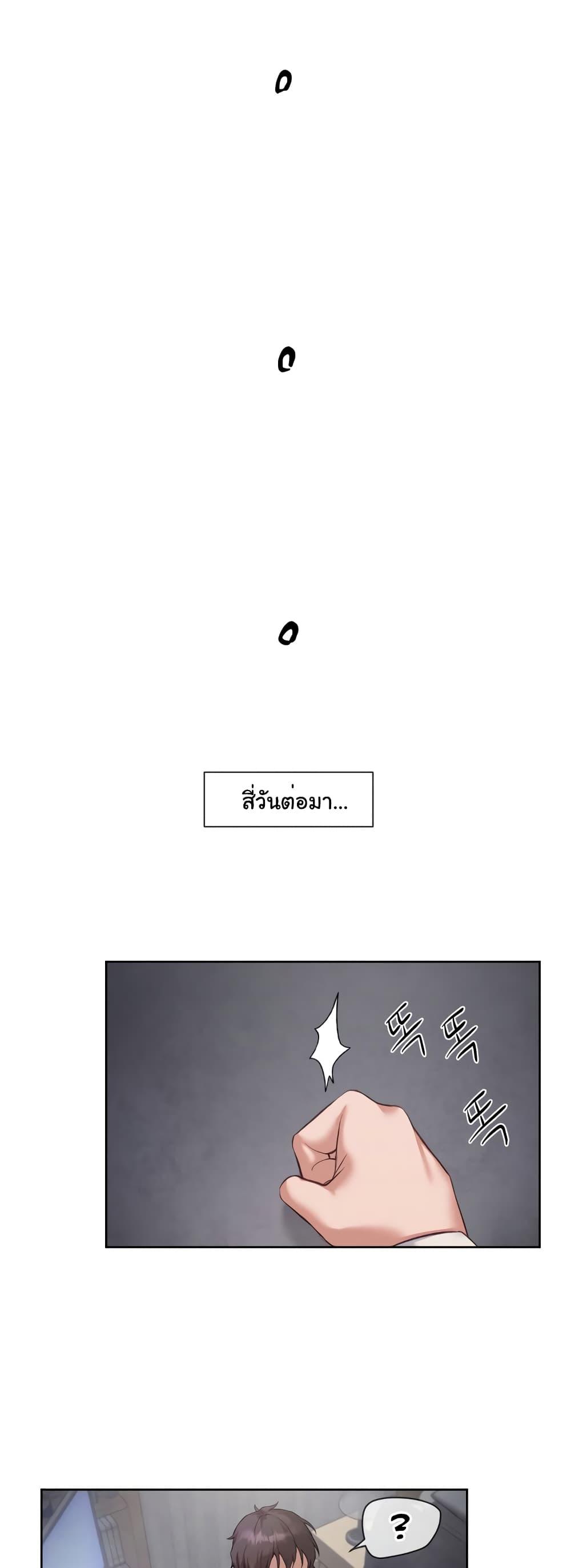 Doujin-Lc- อ่าน โดจิน มังฮวา เกาหลี ญี่ปุ่น จีน แปลไทย The Gacha Girl Next Door ตอนที่ 1 2 3 4 5 6 7 8 9 10 11 12 13 14 ฟรี ไม่มีโฆษณา อ่าน โดจิน Manhwa เกาหลี ญี่ปุ่น จีน เรามีครบ คัดมาให้เน้นๆ โดจิน 18+ รับประกันความฟินโดย  Doujin Lc