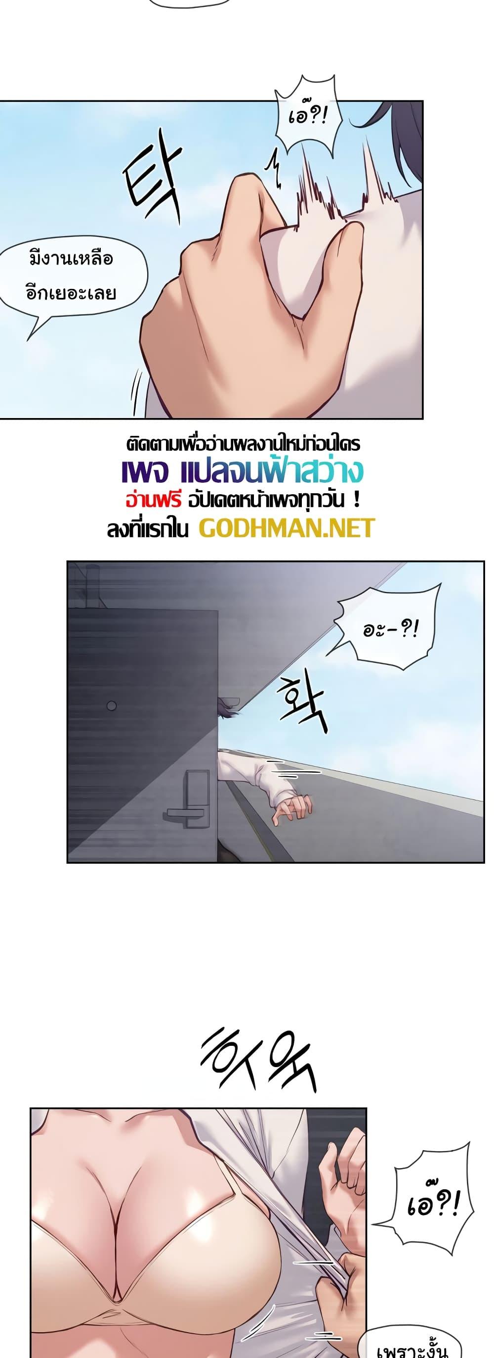 Doujin-Lc- อ่าน โดจิน มังฮวา เกาหลี ญี่ปุ่น จีน แปลไทย The Gacha Girl Next Door ตอนที่ 1 2 3 4 5 6 7 8 9 10 11 12 13 14 ฟรี ไม่มีโฆษณา อ่าน โดจิน Manhwa เกาหลี ญี่ปุ่น จีน เรามีครบ คัดมาให้เน้นๆ โดจิน 18+ รับประกันความฟินโดย  Doujin Lc