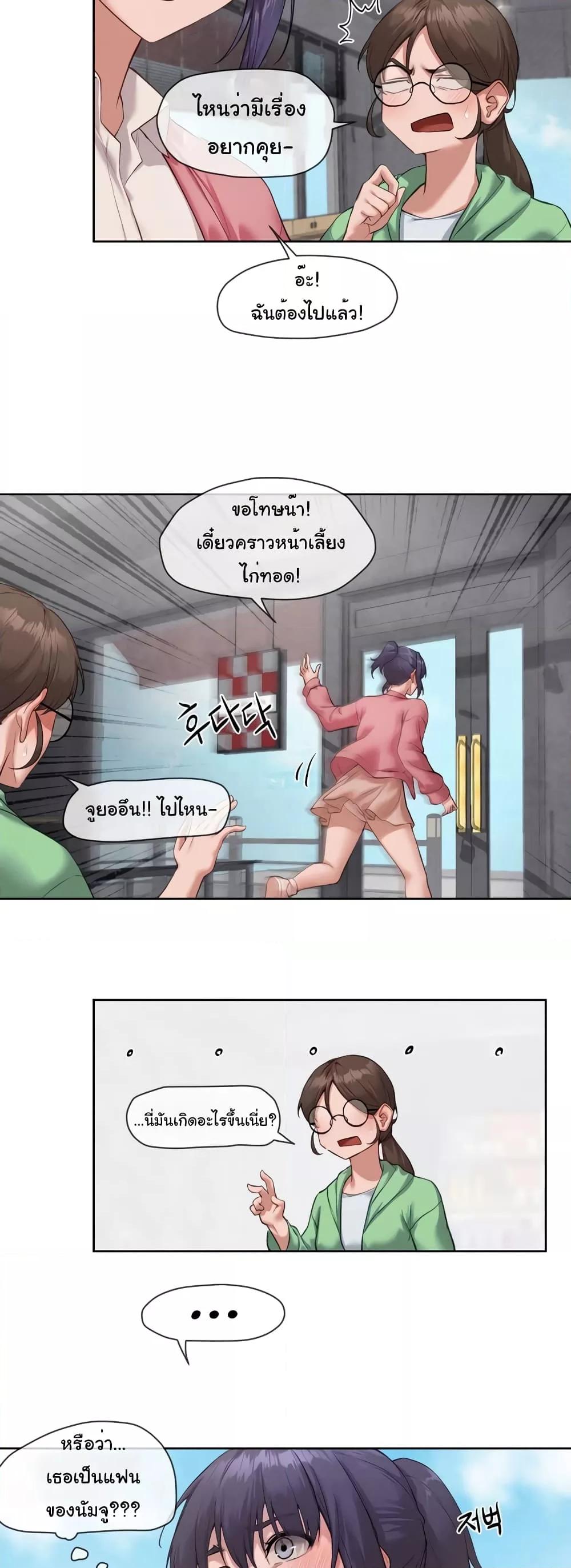 Doujin-Lc- อ่าน โดจิน มังฮวา เกาหลี ญี่ปุ่น จีน แปลไทย The Gacha Girl Next Door ตอนที่ 1 2 3 4 5 6 7 8 9 10 11 12 13 14 ฟรี ไม่มีโฆษณา อ่าน โดจิน Manhwa เกาหลี ญี่ปุ่น จีน เรามีครบ คัดมาให้เน้นๆ โดจิน 18+ รับประกันความฟินโดย  Doujin Lc