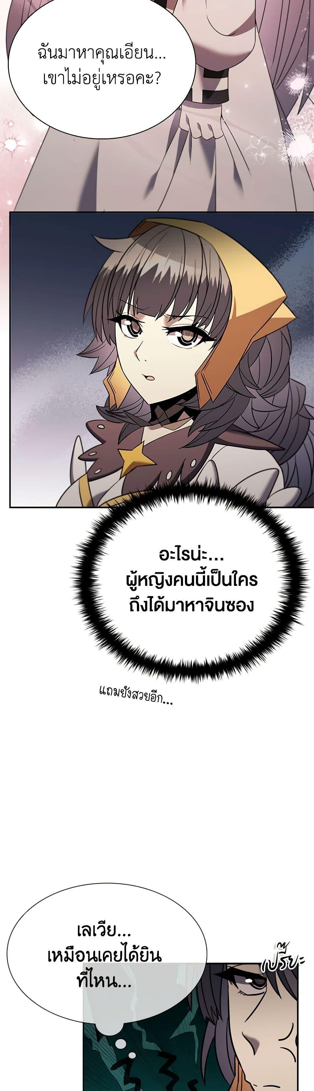 Manga-lc-com อ่านมังงะ อ่านการ์ตูน ออนไลน์ ฟรี Taming Master ตอนที่ 1 2 3 4 5 6 7 8 9 10 11 12 13 14 ฟรี ไม่มีโฆษณา Manga-lc - อ่าน มังงะ อ่าน การ์ตูน ออนไลน์ อ่านมังงะ ฟรี