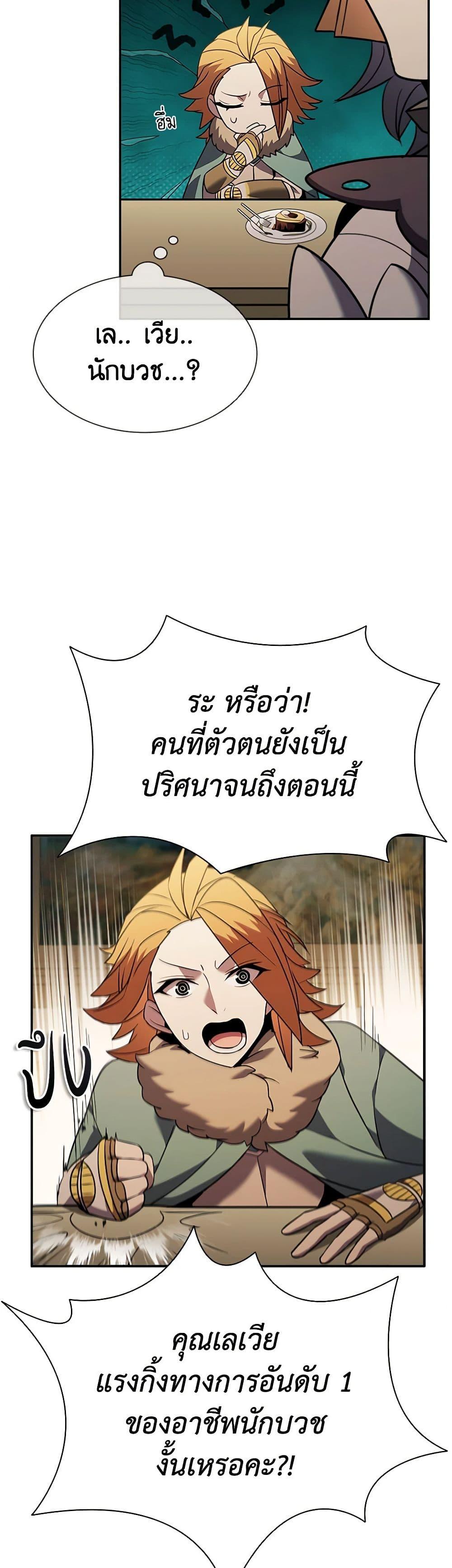 Manga-lc-com อ่านมังงะ อ่านการ์ตูน ออนไลน์ ฟรี Taming Master ตอนที่ 1 2 3 4 5 6 7 8 9 10 11 12 13 14 ฟรี ไม่มีโฆษณา Manga-lc - อ่าน มังงะ อ่าน การ์ตูน ออนไลน์ อ่านมังงะ ฟรี