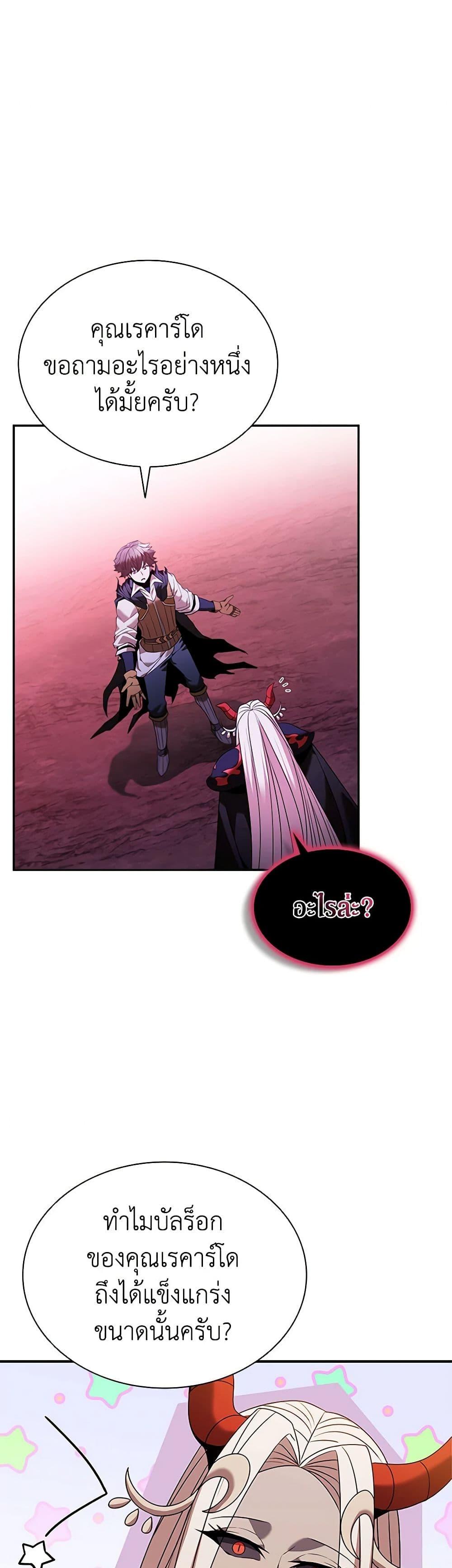 Manga-lc-com อ่านมังงะ อ่านการ์ตูน ออนไลน์ ฟรี Taming Master ตอนที่ 1 2 3 4 5 6 7 8 9 10 11 12 13 14 ฟรี ไม่มีโฆษณา Manga-lc - อ่าน มังงะ อ่าน การ์ตูน ออนไลน์ อ่านมังงะ ฟรี