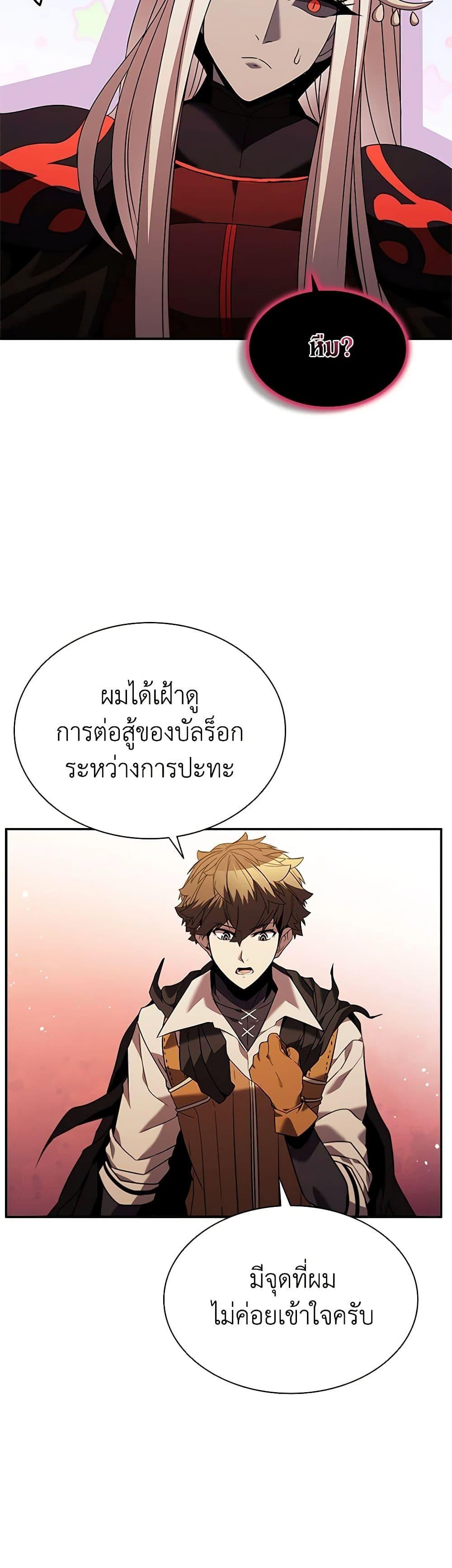 Manga-lc-com อ่านมังงะ อ่านการ์ตูน ออนไลน์ ฟรี Taming Master ตอนที่ 1 2 3 4 5 6 7 8 9 10 11 12 13 14 ฟรี ไม่มีโฆษณา Manga-lc - อ่าน มังงะ อ่าน การ์ตูน ออนไลน์ อ่านมังงะ ฟรี