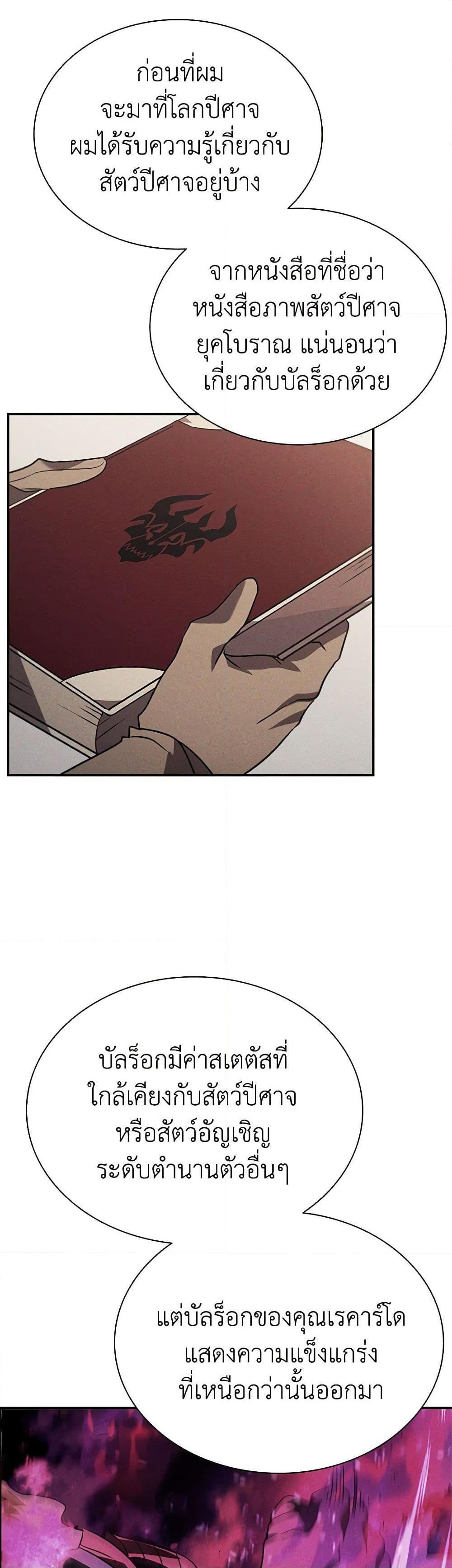 Manga-lc-com อ่านมังงะ อ่านการ์ตูน ออนไลน์ ฟรี Taming Master ตอนที่ 1 2 3 4 5 6 7 8 9 10 11 12 13 14 ฟรี ไม่มีโฆษณา Manga-lc - อ่าน มังงะ อ่าน การ์ตูน ออนไลน์ อ่านมังงะ ฟรี