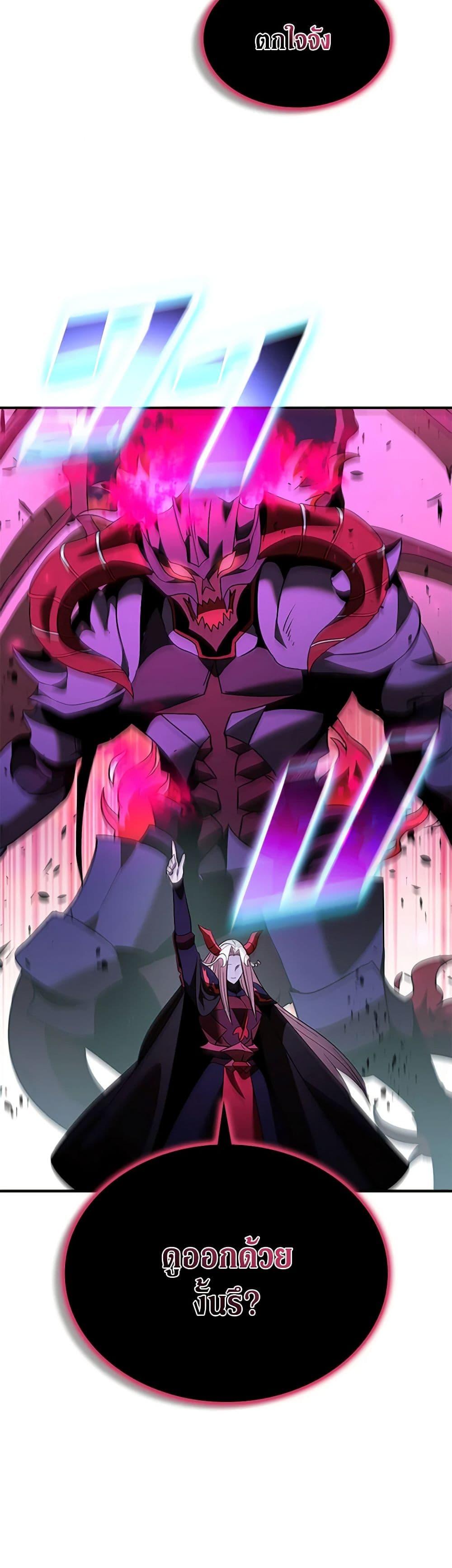 Manga-lc-com อ่านมังงะ อ่านการ์ตูน ออนไลน์ ฟรี Taming Master ตอนที่ 1 2 3 4 5 6 7 8 9 10 11 12 13 14 ฟรี ไม่มีโฆษณา Manga-lc - อ่าน มังงะ อ่าน การ์ตูน ออนไลน์ อ่านมังงะ ฟรี