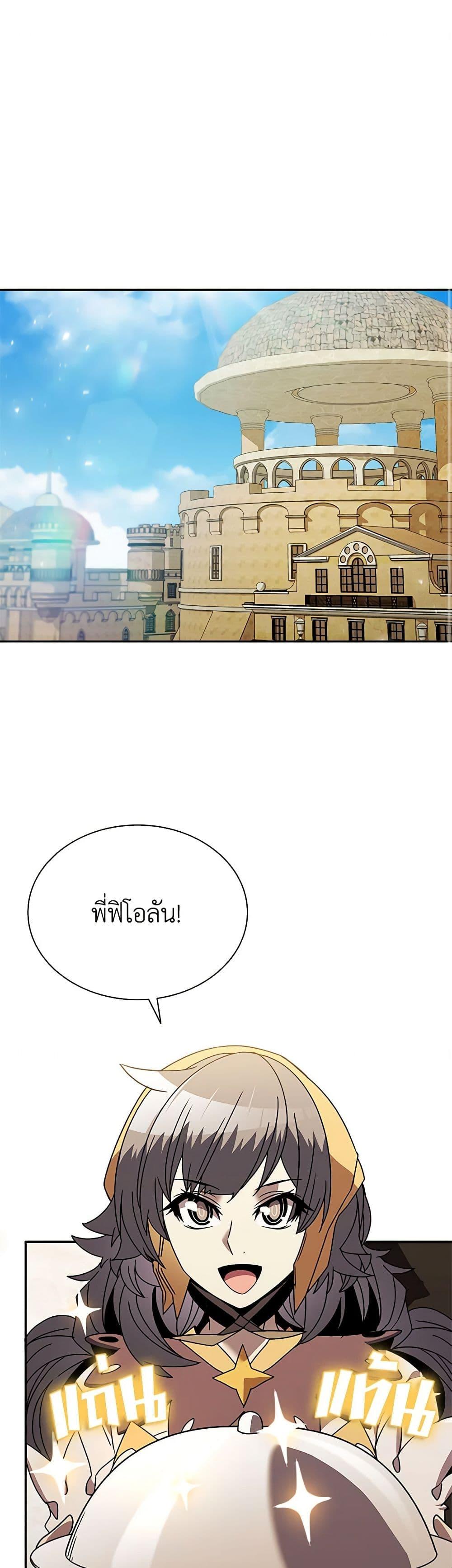 Manga-lc-com อ่านมังงะ อ่านการ์ตูน ออนไลน์ ฟรี Taming Master ตอนที่ 1 2 3 4 5 6 7 8 9 10 11 12 13 14 ฟรี ไม่มีโฆษณา Manga-lc - อ่าน มังงะ อ่าน การ์ตูน ออนไลน์ อ่านมังงะ ฟรี