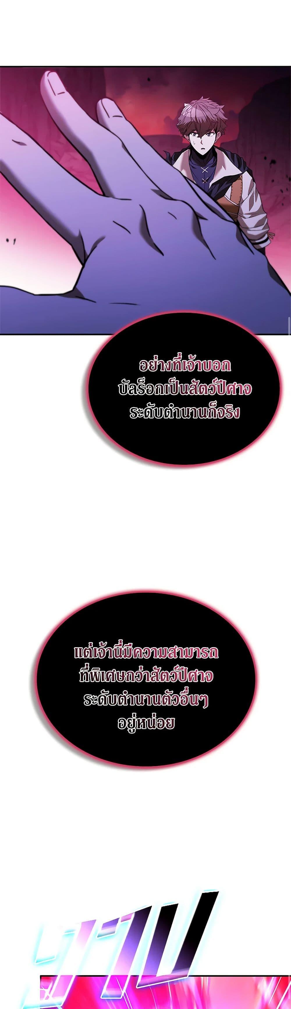 Manga-lc-com อ่านมังงะ อ่านการ์ตูน ออนไลน์ ฟรี Taming Master ตอนที่ 1 2 3 4 5 6 7 8 9 10 11 12 13 14 ฟรี ไม่มีโฆษณา Manga-lc - อ่าน มังงะ อ่าน การ์ตูน ออนไลน์ อ่านมังงะ ฟรี