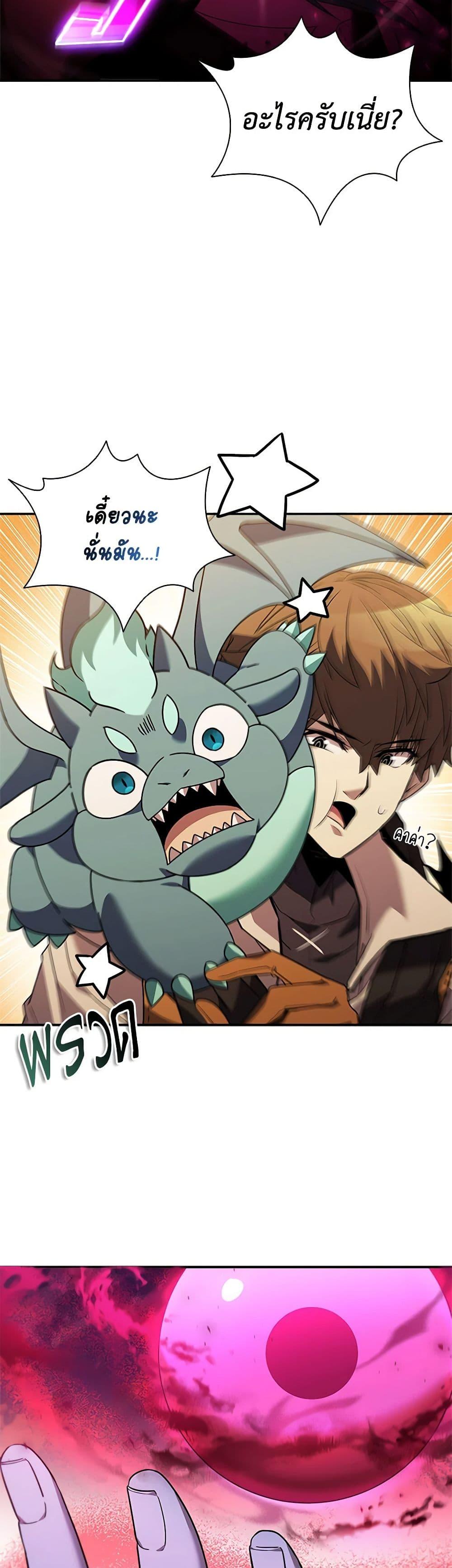 Manga-lc-com อ่านมังงะ อ่านการ์ตูน ออนไลน์ ฟรี Taming Master ตอนที่ 1 2 3 4 5 6 7 8 9 10 11 12 13 14 ฟรี ไม่มีโฆษณา Manga-lc - อ่าน มังงะ อ่าน การ์ตูน ออนไลน์ อ่านมังงะ ฟรี