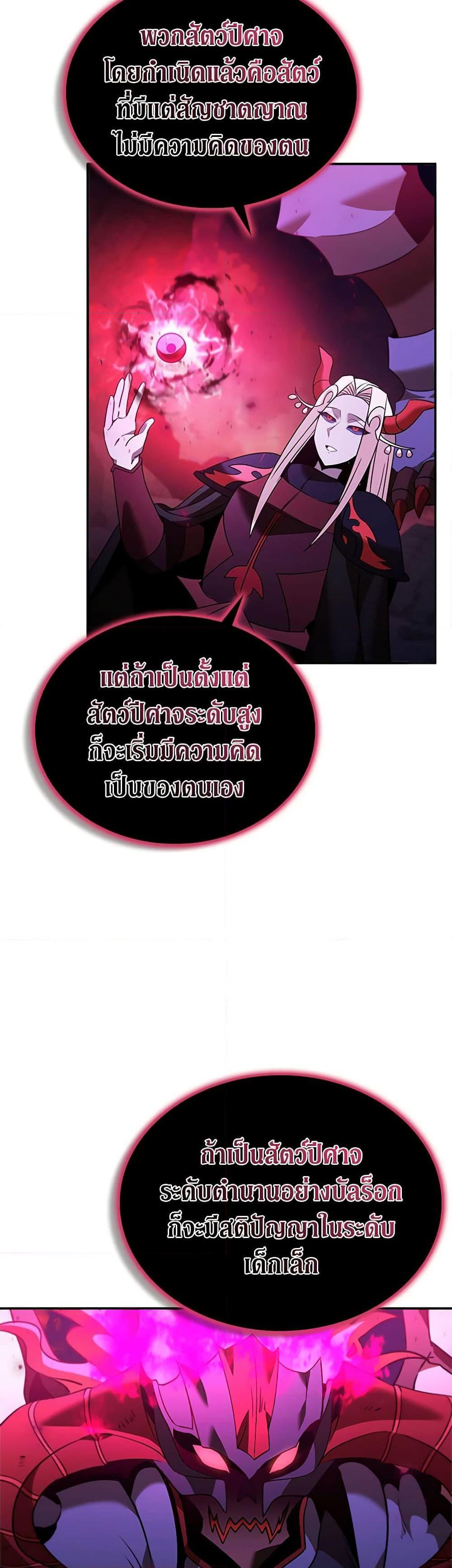 Manga-lc-com อ่านมังงะ อ่านการ์ตูน ออนไลน์ ฟรี Taming Master ตอนที่ 1 2 3 4 5 6 7 8 9 10 11 12 13 14 ฟรี ไม่มีโฆษณา Manga-lc - อ่าน มังงะ อ่าน การ์ตูน ออนไลน์ อ่านมังงะ ฟรี