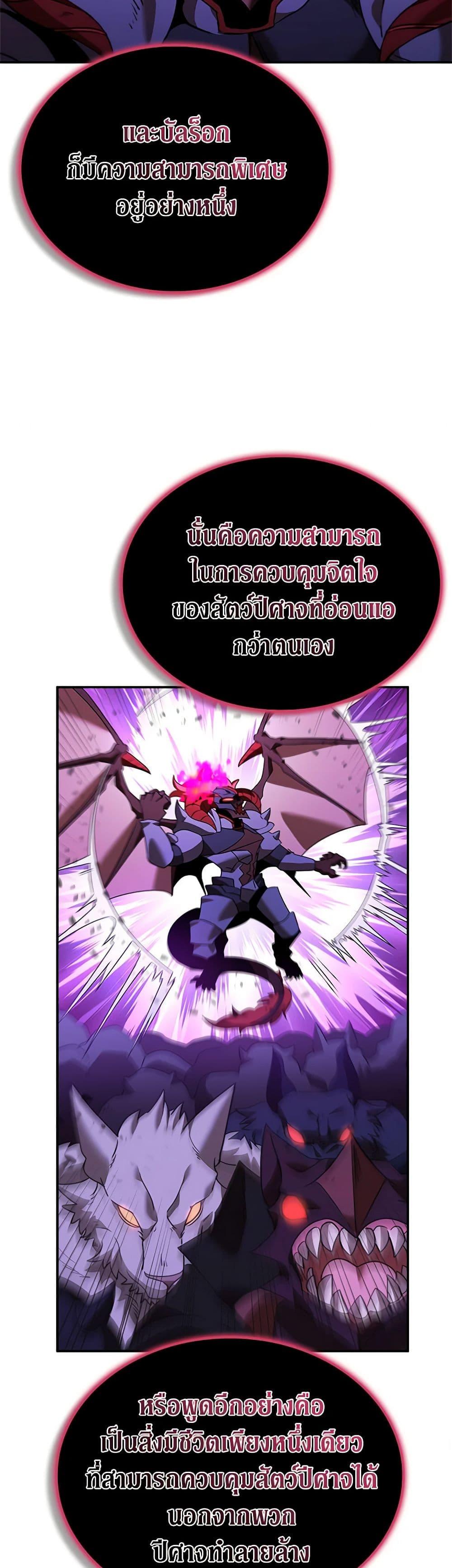 Manga-lc-com อ่านมังงะ อ่านการ์ตูน ออนไลน์ ฟรี Taming Master ตอนที่ 1 2 3 4 5 6 7 8 9 10 11 12 13 14 ฟรี ไม่มีโฆษณา Manga-lc - อ่าน มังงะ อ่าน การ์ตูน ออนไลน์ อ่านมังงะ ฟรี