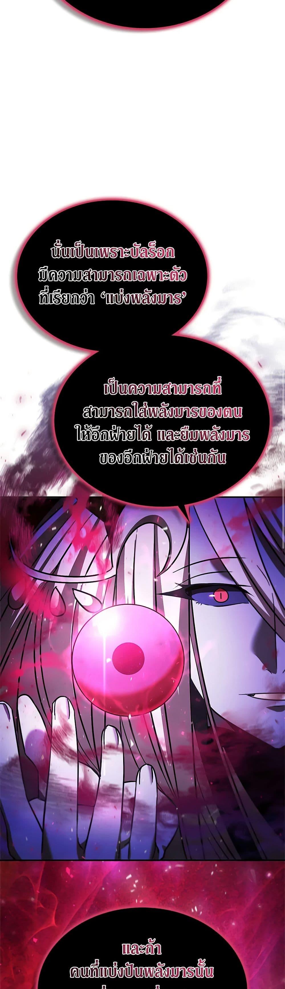 Manga-lc-com อ่านมังงะ อ่านการ์ตูน ออนไลน์ ฟรี Taming Master ตอนที่ 1 2 3 4 5 6 7 8 9 10 11 12 13 14 ฟรี ไม่มีโฆษณา Manga-lc - อ่าน มังงะ อ่าน การ์ตูน ออนไลน์ อ่านมังงะ ฟรี