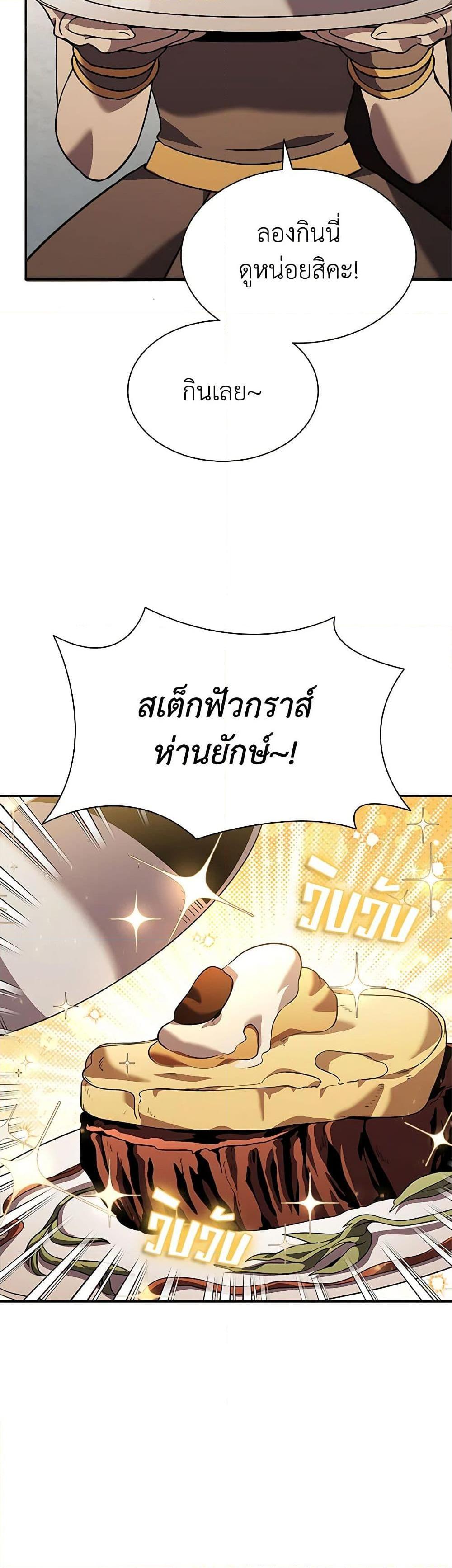 Manga-lc-com อ่านมังงะ อ่านการ์ตูน ออนไลน์ ฟรี Taming Master ตอนที่ 1 2 3 4 5 6 7 8 9 10 11 12 13 14 ฟรี ไม่มีโฆษณา Manga-lc - อ่าน มังงะ อ่าน การ์ตูน ออนไลน์ อ่านมังงะ ฟรี