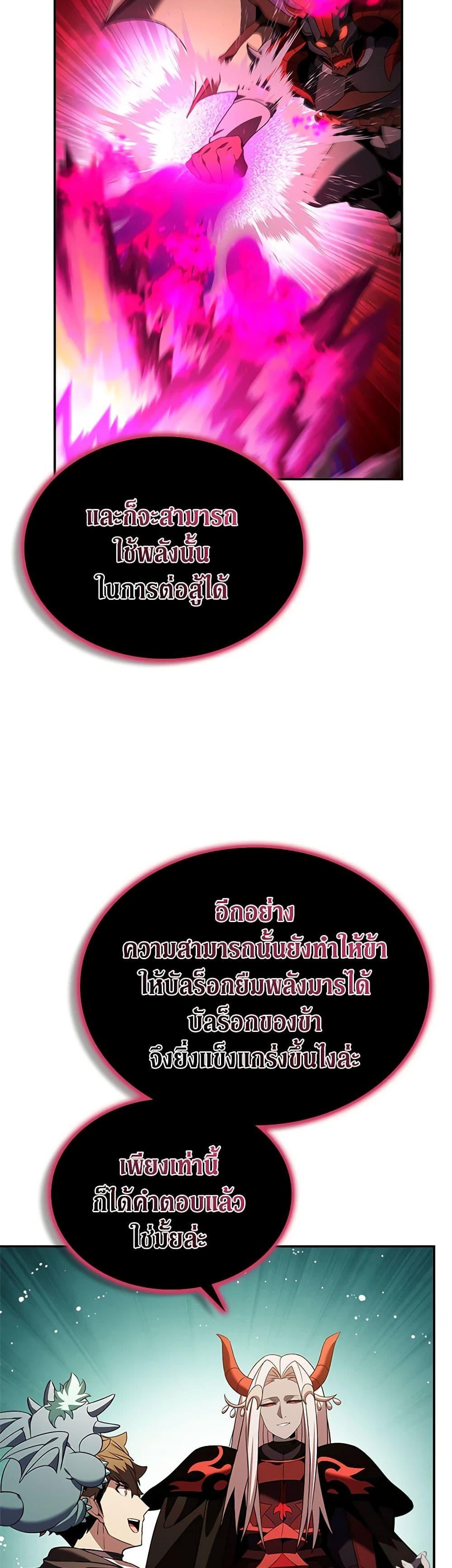 Manga-lc-com อ่านมังงะ อ่านการ์ตูน ออนไลน์ ฟรี Taming Master ตอนที่ 1 2 3 4 5 6 7 8 9 10 11 12 13 14 ฟรี ไม่มีโฆษณา Manga-lc - อ่าน มังงะ อ่าน การ์ตูน ออนไลน์ อ่านมังงะ ฟรี