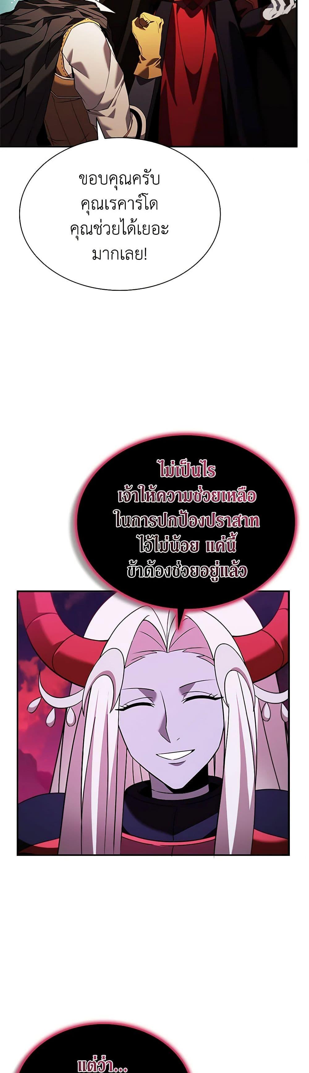 Manga-lc-com อ่านมังงะ อ่านการ์ตูน ออนไลน์ ฟรี Taming Master ตอนที่ 1 2 3 4 5 6 7 8 9 10 11 12 13 14 ฟรี ไม่มีโฆษณา Manga-lc - อ่าน มังงะ อ่าน การ์ตูน ออนไลน์ อ่านมังงะ ฟรี