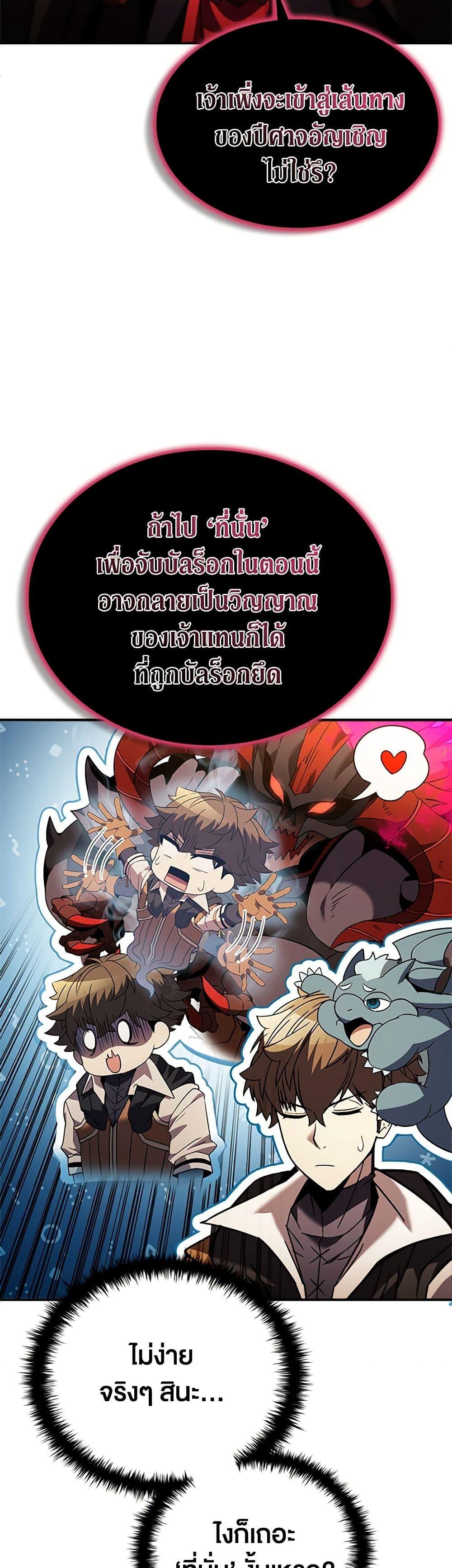 Manga-lc-com อ่านมังงะ อ่านการ์ตูน ออนไลน์ ฟรี Taming Master ตอนที่ 1 2 3 4 5 6 7 8 9 10 11 12 13 14 ฟรี ไม่มีโฆษณา Manga-lc - อ่าน มังงะ อ่าน การ์ตูน ออนไลน์ อ่านมังงะ ฟรี