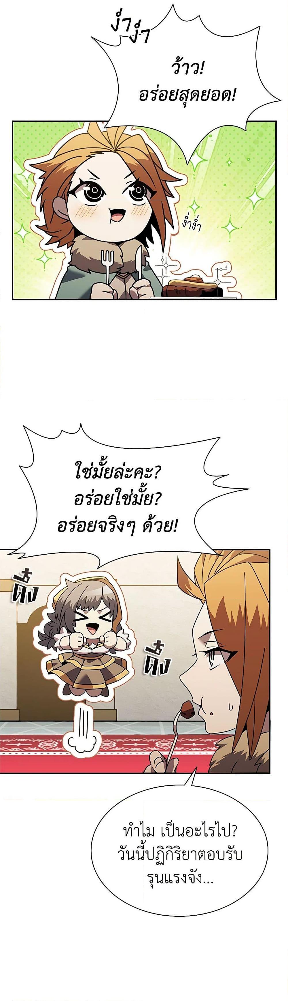 Manga-lc-com อ่านมังงะ อ่านการ์ตูน ออนไลน์ ฟรี Taming Master ตอนที่ 1 2 3 4 5 6 7 8 9 10 11 12 13 14 ฟรี ไม่มีโฆษณา Manga-lc - อ่าน มังงะ อ่าน การ์ตูน ออนไลน์ อ่านมังงะ ฟรี