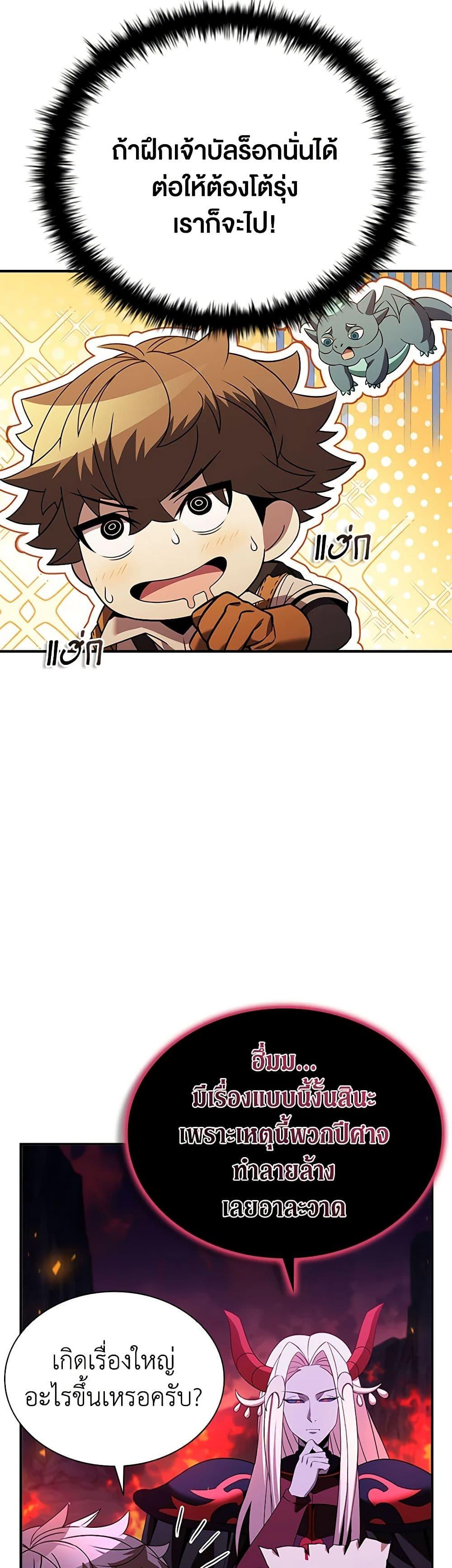 Manga-lc-com อ่านมังงะ อ่านการ์ตูน ออนไลน์ ฟรี Taming Master ตอนที่ 1 2 3 4 5 6 7 8 9 10 11 12 13 14 ฟรี ไม่มีโฆษณา Manga-lc - อ่าน มังงะ อ่าน การ์ตูน ออนไลน์ อ่านมังงะ ฟรี