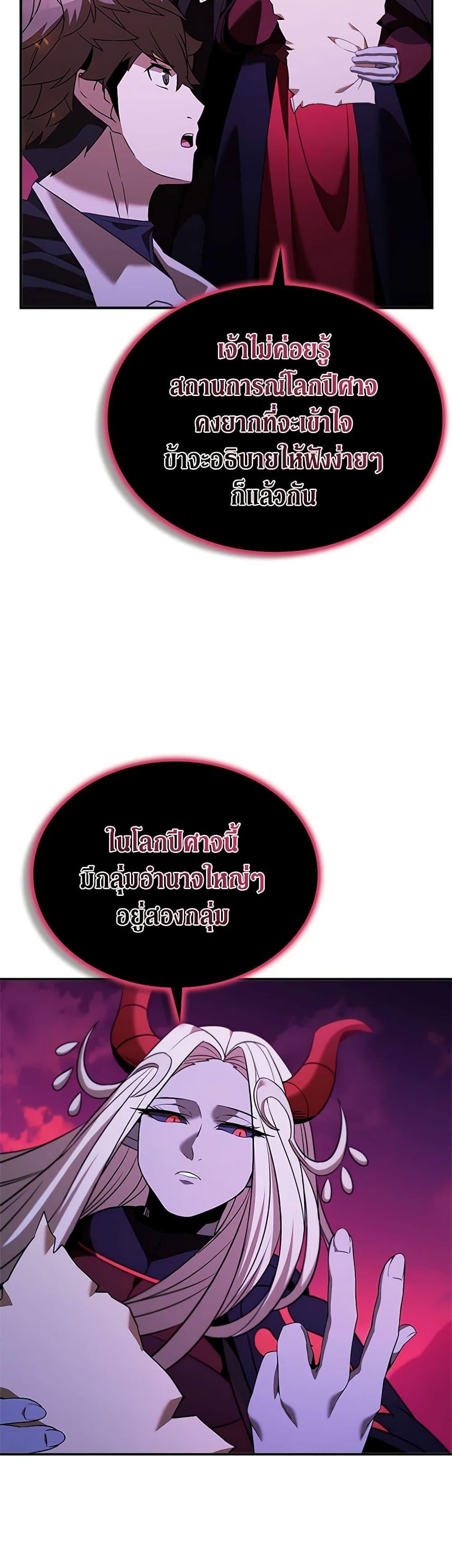 Manga-lc-com อ่านมังงะ อ่านการ์ตูน ออนไลน์ ฟรี Taming Master ตอนที่ 1 2 3 4 5 6 7 8 9 10 11 12 13 14 ฟรี ไม่มีโฆษณา Manga-lc - อ่าน มังงะ อ่าน การ์ตูน ออนไลน์ อ่านมังงะ ฟรี