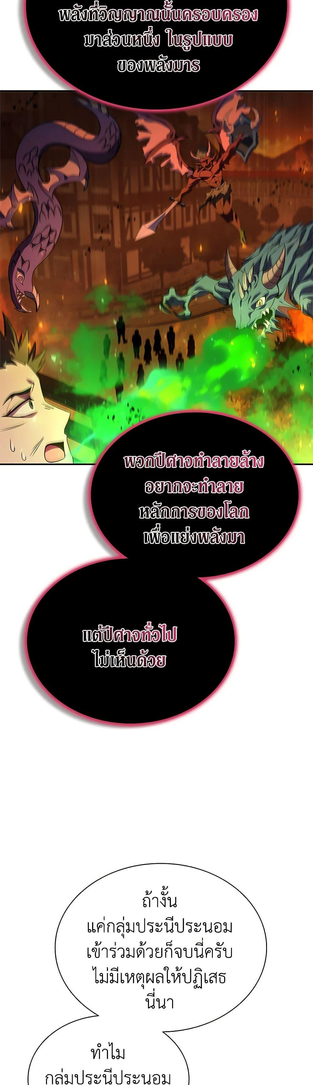 Manga-lc-com อ่านมังงะ อ่านการ์ตูน ออนไลน์ ฟรี Taming Master ตอนที่ 1 2 3 4 5 6 7 8 9 10 11 12 13 14 ฟรี ไม่มีโฆษณา Manga-lc - อ่าน มังงะ อ่าน การ์ตูน ออนไลน์ อ่านมังงะ ฟรี