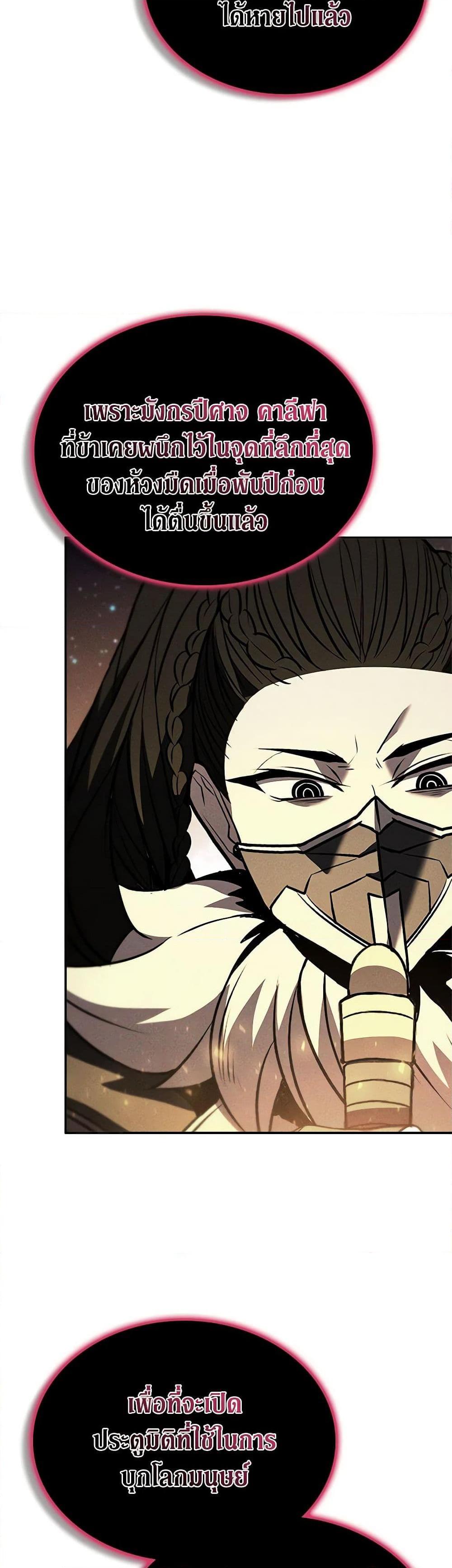 Manga-lc-com อ่านมังงะ อ่านการ์ตูน ออนไลน์ ฟรี Taming Master ตอนที่ 1 2 3 4 5 6 7 8 9 10 11 12 13 14 ฟรี ไม่มีโฆษณา Manga-lc - อ่าน มังงะ อ่าน การ์ตูน ออนไลน์ อ่านมังงะ ฟรี