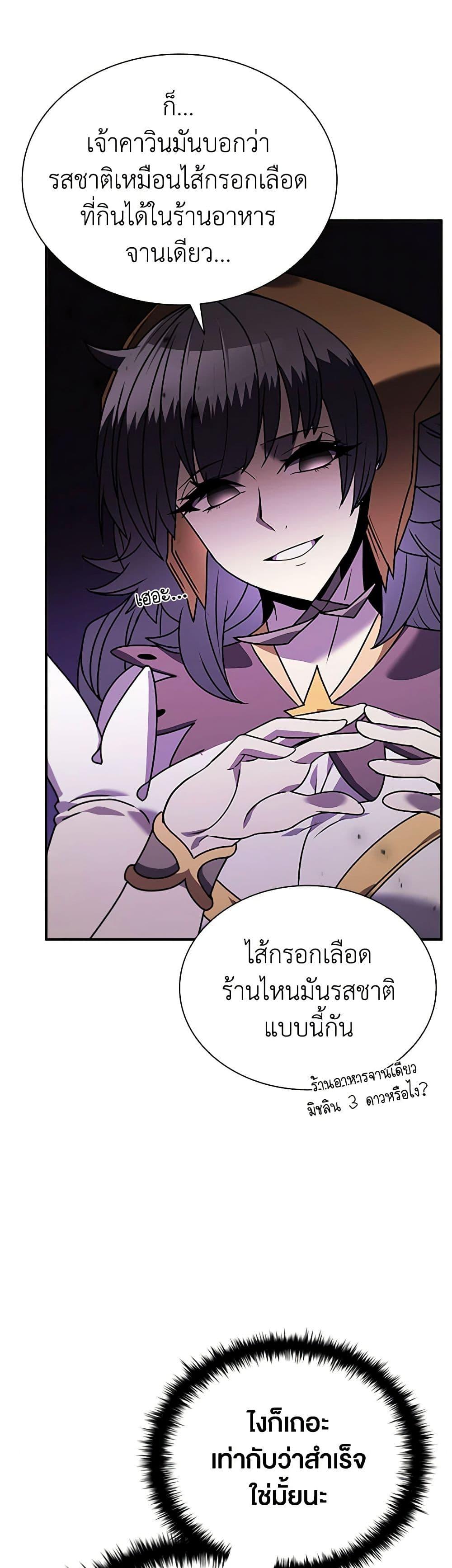 Manga-lc-com อ่านมังงะ อ่านการ์ตูน ออนไลน์ ฟรี Taming Master ตอนที่ 1 2 3 4 5 6 7 8 9 10 11 12 13 14 ฟรี ไม่มีโฆษณา Manga-lc - อ่าน มังงะ อ่าน การ์ตูน ออนไลน์ อ่านมังงะ ฟรี