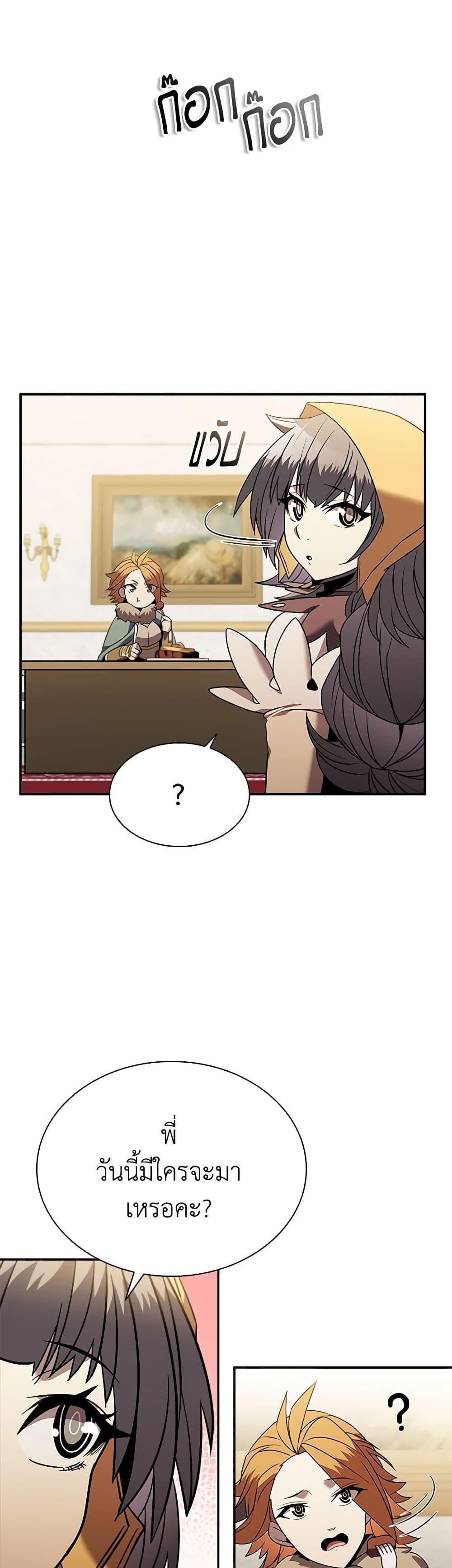 Manga-lc-com อ่านมังงะ อ่านการ์ตูน ออนไลน์ ฟรี Taming Master ตอนที่ 1 2 3 4 5 6 7 8 9 10 11 12 13 14 ฟรี ไม่มีโฆษณา Manga-lc - อ่าน มังงะ อ่าน การ์ตูน ออนไลน์ อ่านมังงะ ฟรี