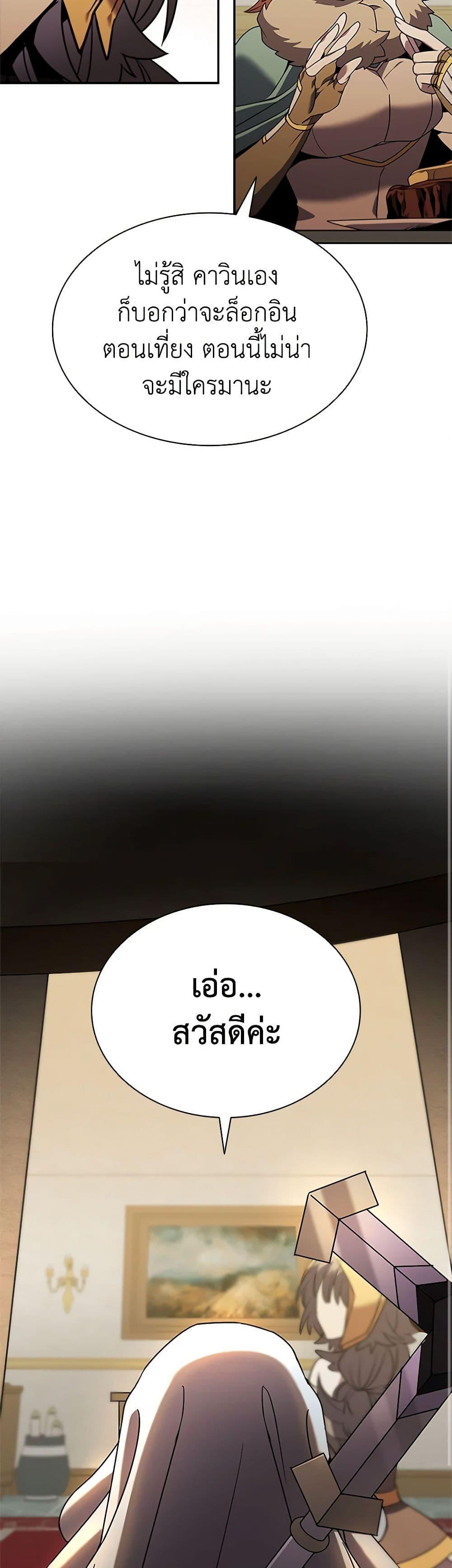 Manga-lc-com อ่านมังงะ อ่านการ์ตูน ออนไลน์ ฟรี Taming Master ตอนที่ 1 2 3 4 5 6 7 8 9 10 11 12 13 14 ฟรี ไม่มีโฆษณา Manga-lc - อ่าน มังงะ อ่าน การ์ตูน ออนไลน์ อ่านมังงะ ฟรี