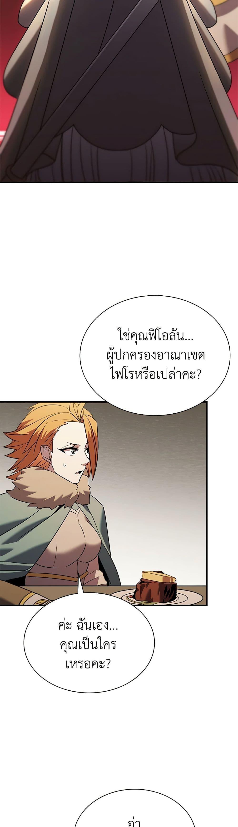Manga-lc-com อ่านมังงะ อ่านการ์ตูน ออนไลน์ ฟรี Taming Master ตอนที่ 1 2 3 4 5 6 7 8 9 10 11 12 13 14 ฟรี ไม่มีโฆษณา Manga-lc - อ่าน มังงะ อ่าน การ์ตูน ออนไลน์ อ่านมังงะ ฟรี