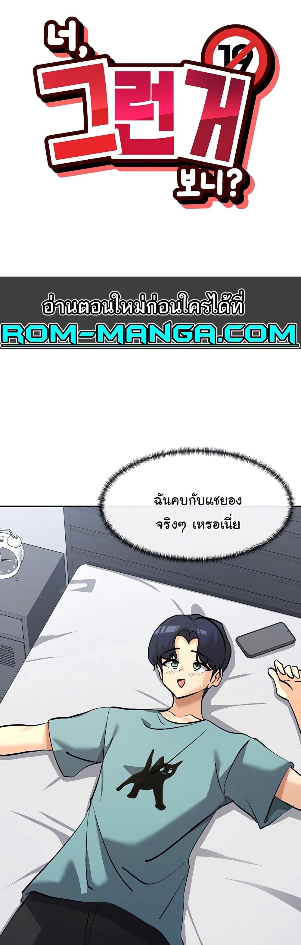 Doujin-Lc- อ่าน โดจิน มังฮวา เกาหลี ญี่ปุ่น จีน แปลไทย You Watch Stuff Like That ตอนที่ 1 2 3 4 5 6 7 8 9 10 11 12 13 14 ฟรี ไม่มีโฆษณา อ่าน โดจิน Manhwa เกาหลี ญี่ปุ่น จีน เรามีครบ คัดมาให้เน้นๆ โดจิน 18+ รับประกันความฟินโดย  Doujin Lc