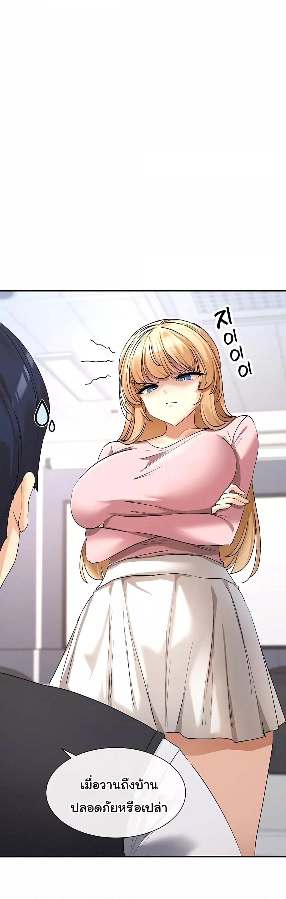 Doujin-Lc- อ่าน โดจิน มังฮวา เกาหลี ญี่ปุ่น จีน แปลไทย You Watch Stuff Like That ตอนที่ 1 2 3 4 5 6 7 8 9 10 11 12 13 14 ฟรี ไม่มีโฆษณา อ่าน โดจิน Manhwa เกาหลี ญี่ปุ่น จีน เรามีครบ คัดมาให้เน้นๆ โดจิน 18+ รับประกันความฟินโดย  Doujin Lc