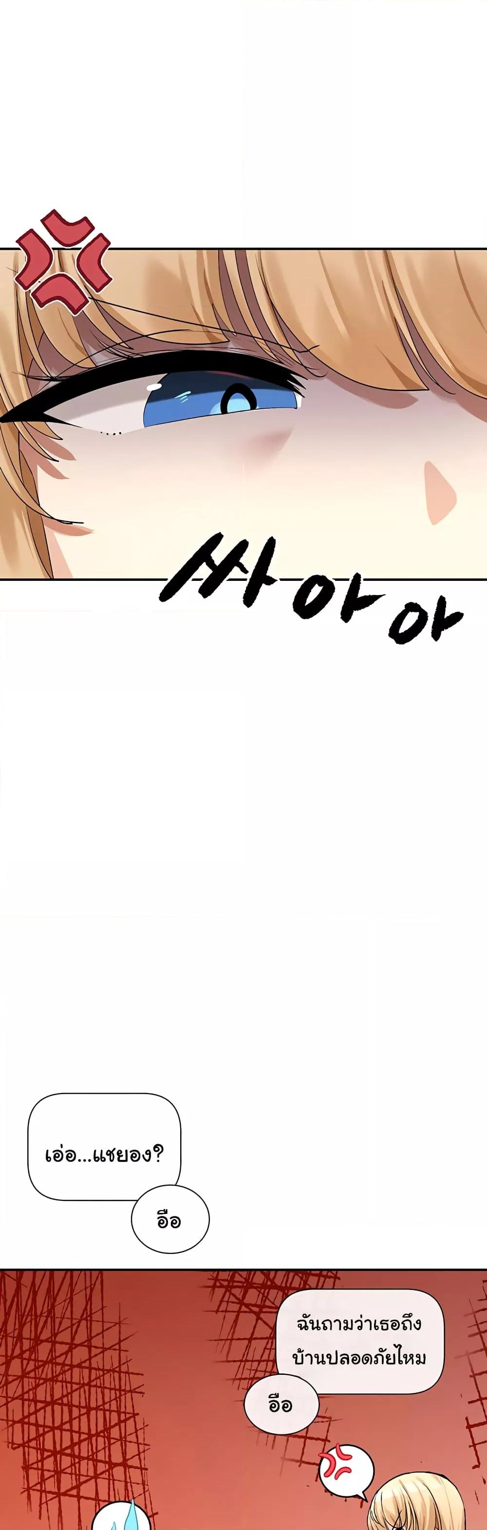 Doujin-Lc- อ่าน โดจิน มังฮวา เกาหลี ญี่ปุ่น จีน แปลไทย You Watch Stuff Like That ตอนที่ 1 2 3 4 5 6 7 8 9 10 11 12 13 14 ฟรี ไม่มีโฆษณา อ่าน โดจิน Manhwa เกาหลี ญี่ปุ่น จีน เรามีครบ คัดมาให้เน้นๆ โดจิน 18+ รับประกันความฟินโดย  Doujin Lc
