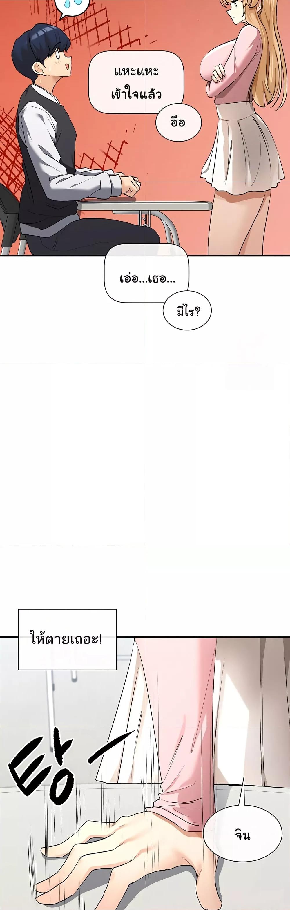 Doujin-Lc- อ่าน โดจิน มังฮวา เกาหลี ญี่ปุ่น จีน แปลไทย You Watch Stuff Like That ตอนที่ 1 2 3 4 5 6 7 8 9 10 11 12 13 14 ฟรี ไม่มีโฆษณา อ่าน โดจิน Manhwa เกาหลี ญี่ปุ่น จีน เรามีครบ คัดมาให้เน้นๆ โดจิน 18+ รับประกันความฟินโดย  Doujin Lc