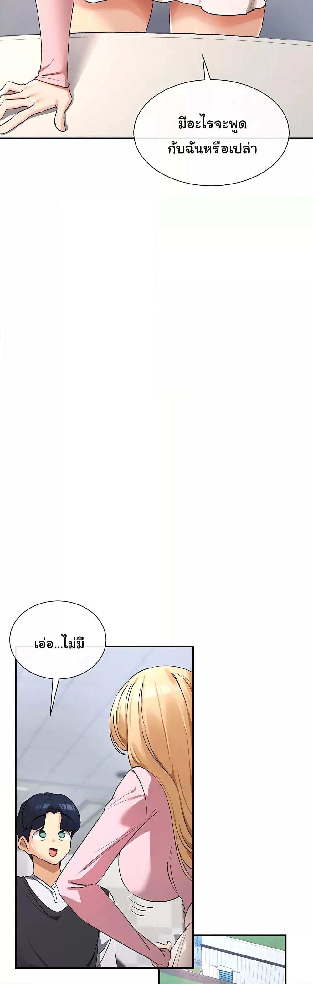 Doujin-Lc- อ่าน โดจิน มังฮวา เกาหลี ญี่ปุ่น จีน แปลไทย You Watch Stuff Like That ตอนที่ 1 2 3 4 5 6 7 8 9 10 11 12 13 14 ฟรี ไม่มีโฆษณา อ่าน โดจิน Manhwa เกาหลี ญี่ปุ่น จีน เรามีครบ คัดมาให้เน้นๆ โดจิน 18+ รับประกันความฟินโดย  Doujin Lc