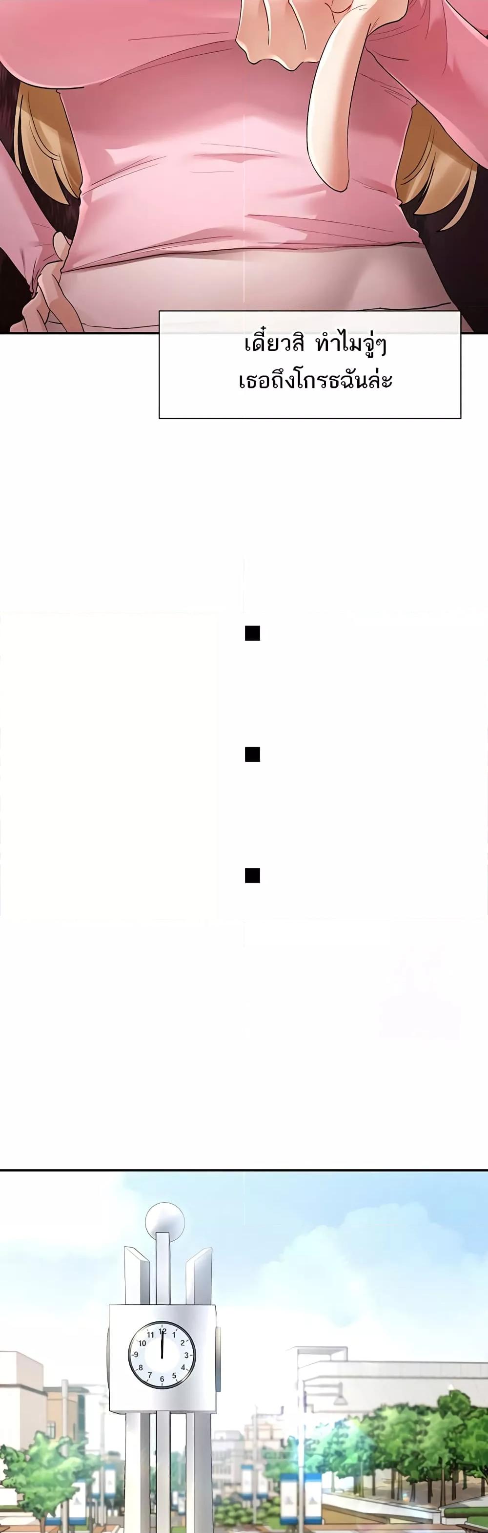 Doujin-Lc- อ่าน โดจิน มังฮวา เกาหลี ญี่ปุ่น จีน แปลไทย You Watch Stuff Like That ตอนที่ 1 2 3 4 5 6 7 8 9 10 11 12 13 14 ฟรี ไม่มีโฆษณา อ่าน โดจิน Manhwa เกาหลี ญี่ปุ่น จีน เรามีครบ คัดมาให้เน้นๆ โดจิน 18+ รับประกันความฟินโดย  Doujin Lc